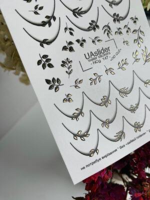 Küünekleepsud NCg147